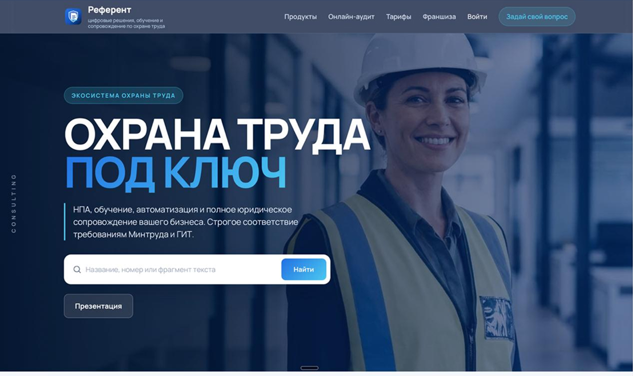 Экран 1