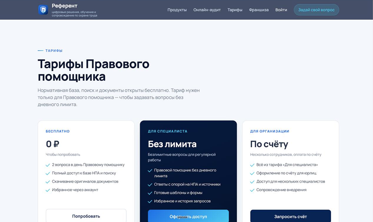 Экран 7