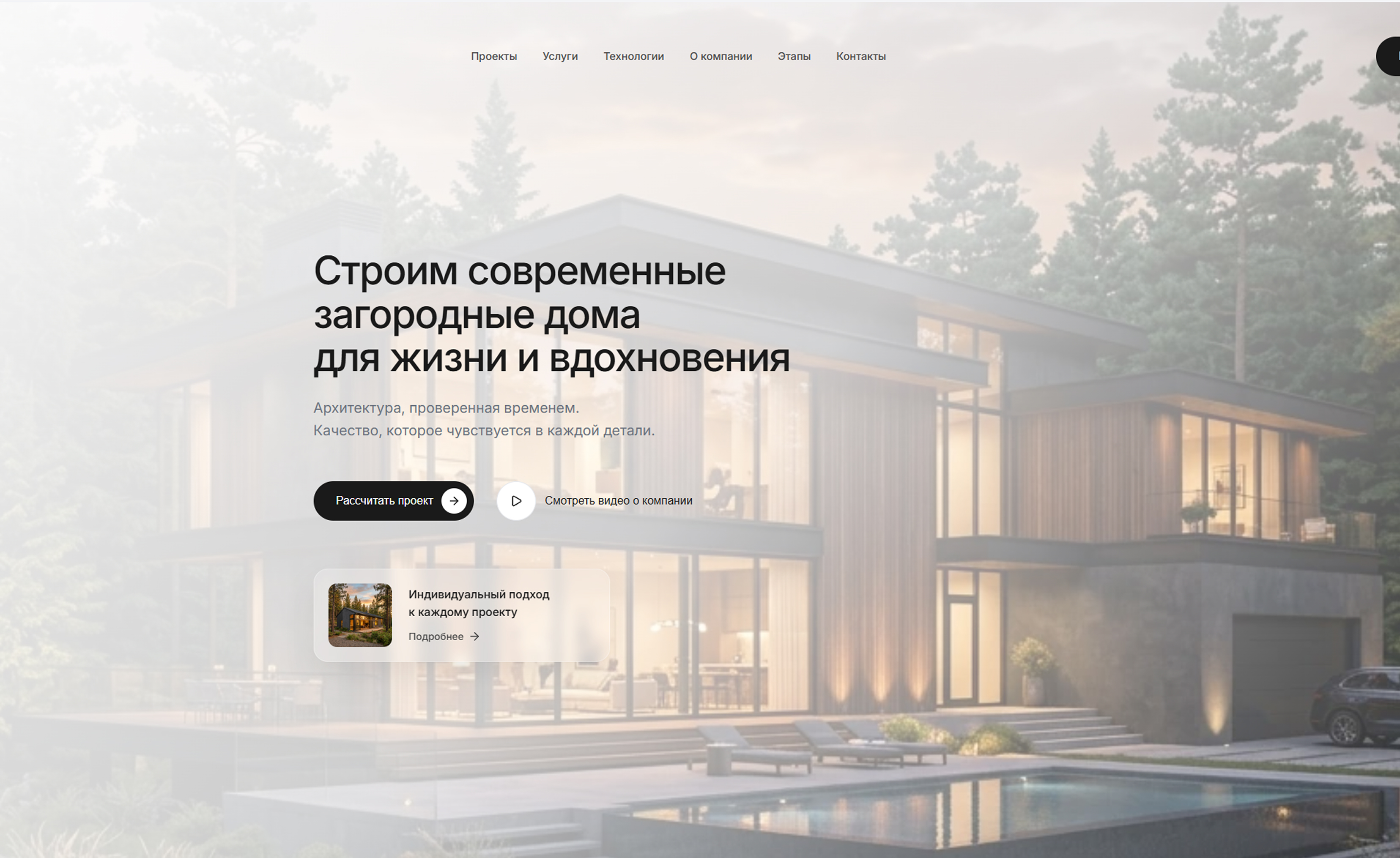 Результат 5