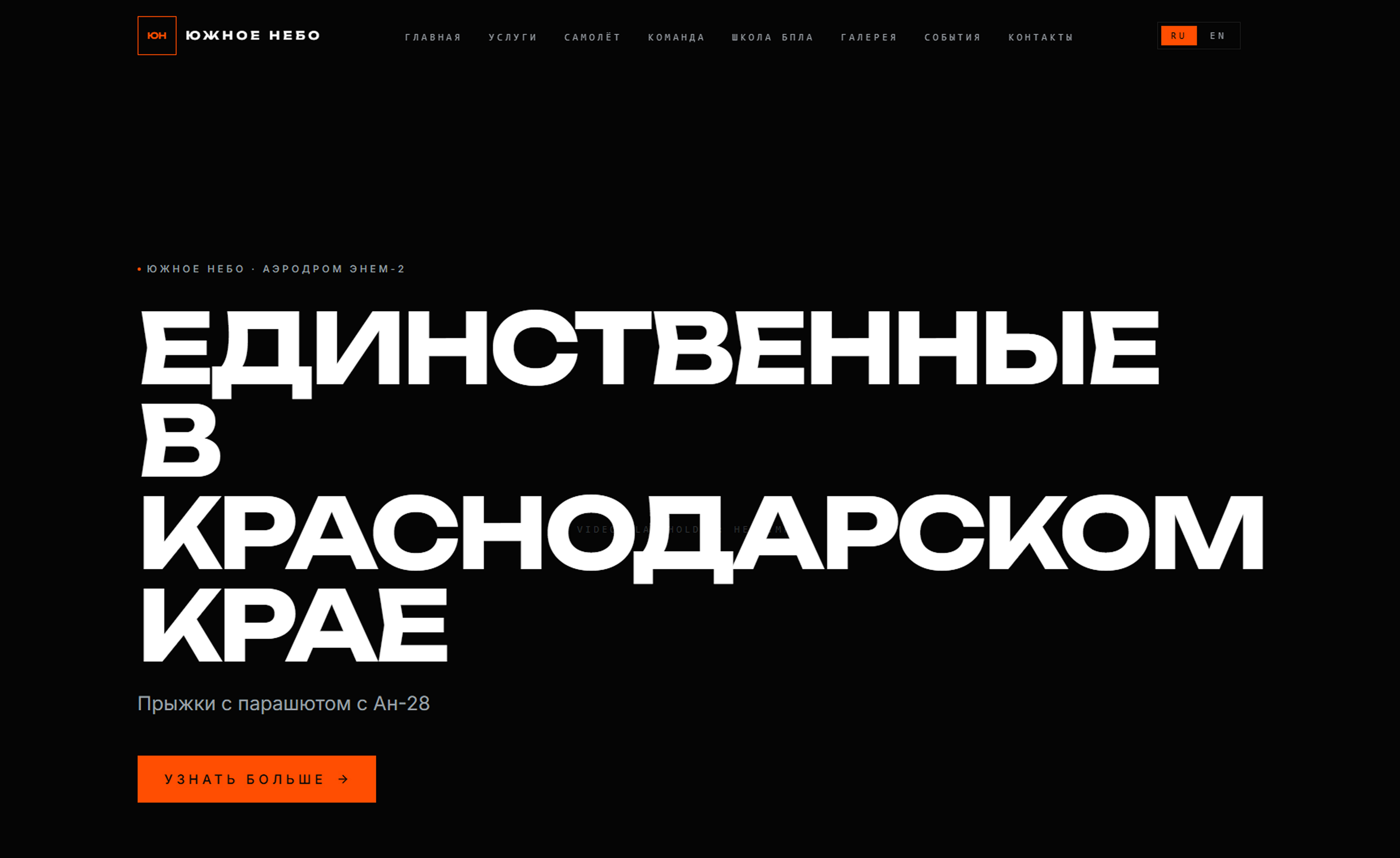 Результат 6